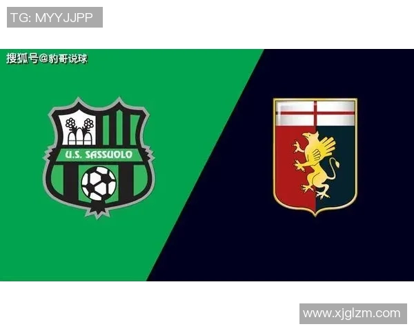 热那亚对阵森索罗精彩直播全程回顾与赛后分析